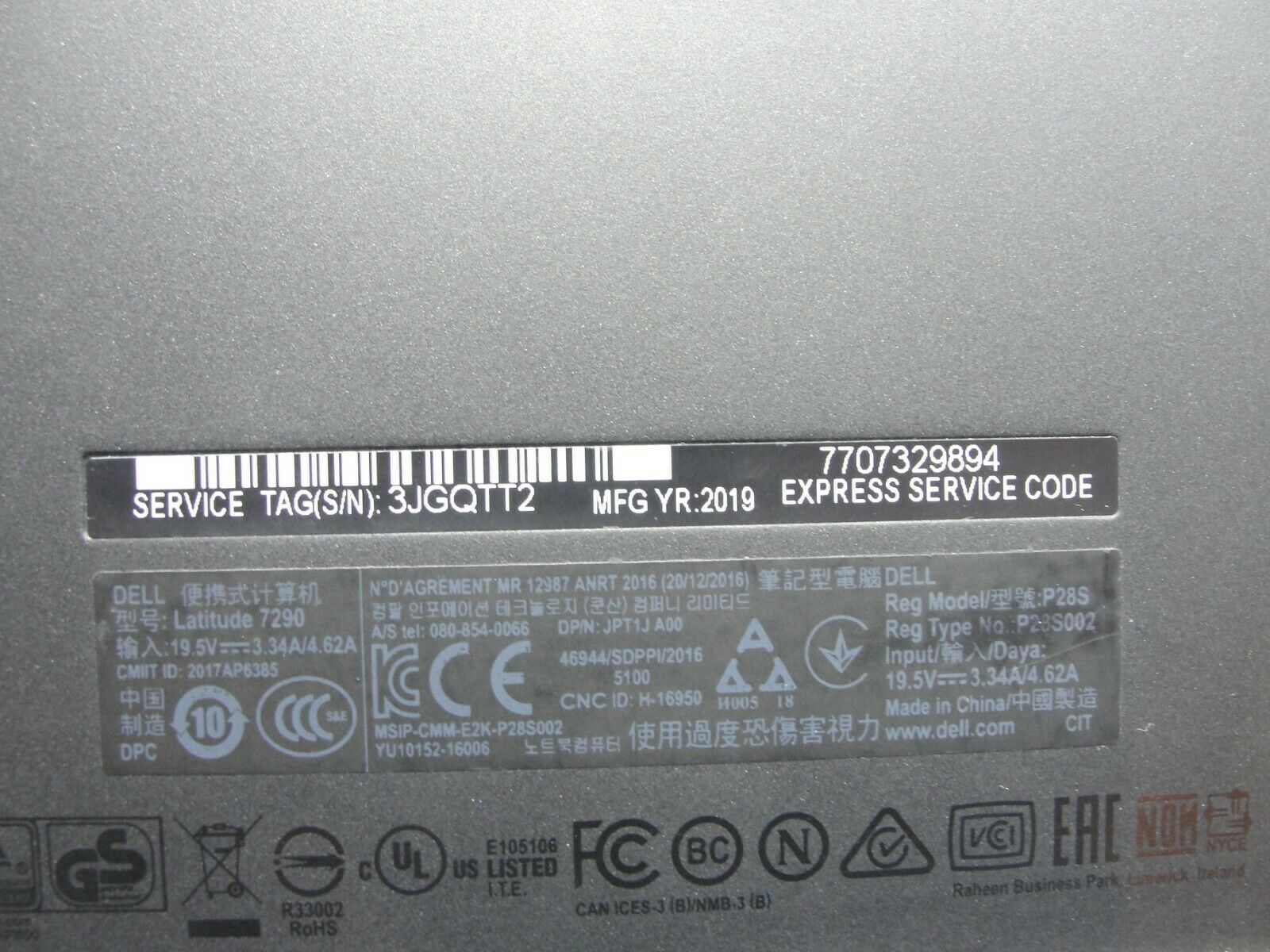 Dell Latitude 7290 12.5