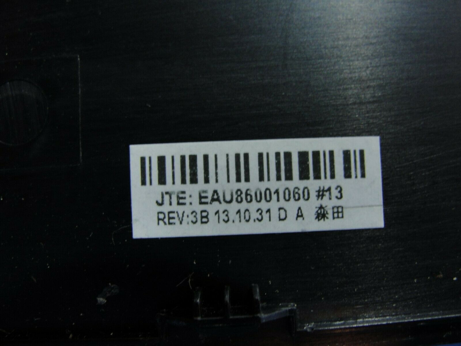 HP Pavilion 15-n013dx 15.6