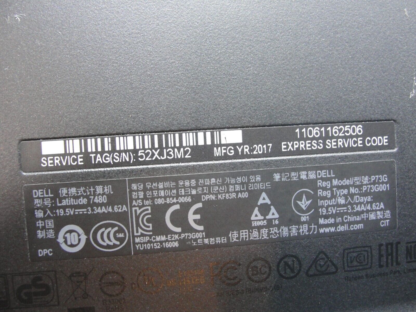 Dell Latitude 7480 14