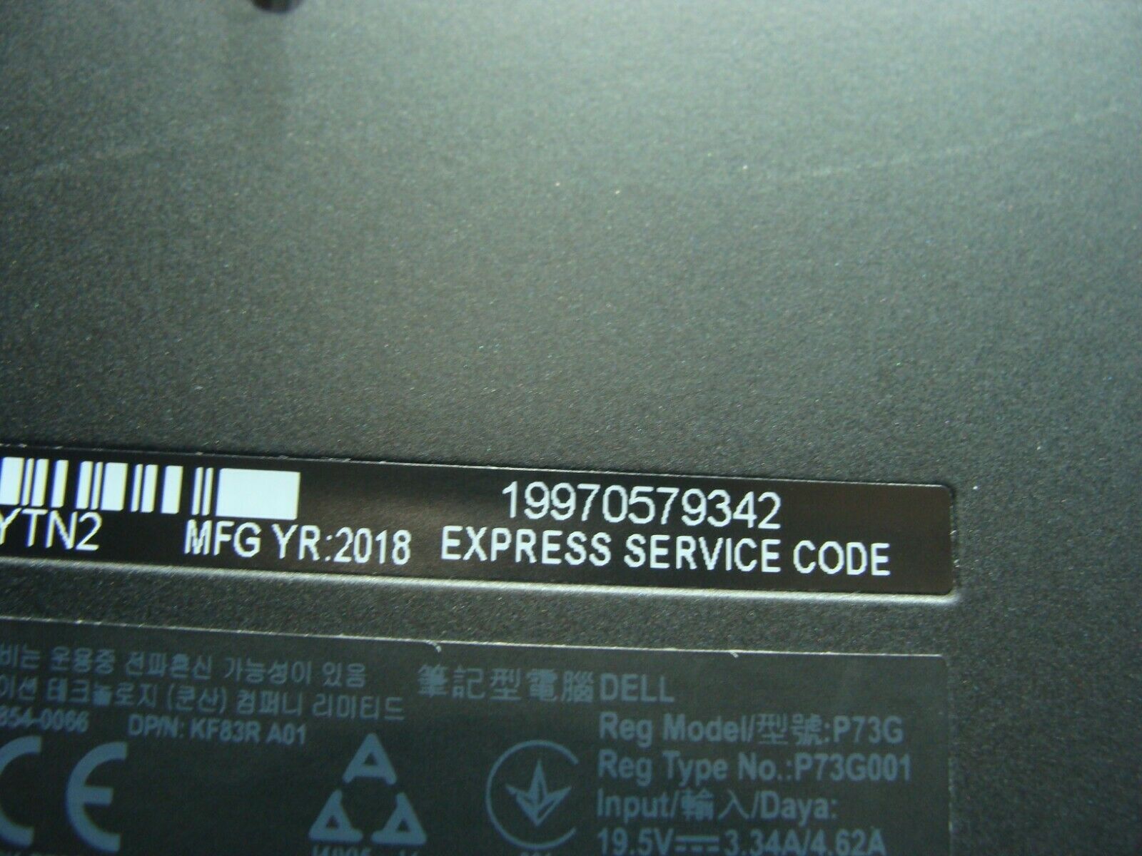 Dell Latitude 7480 14