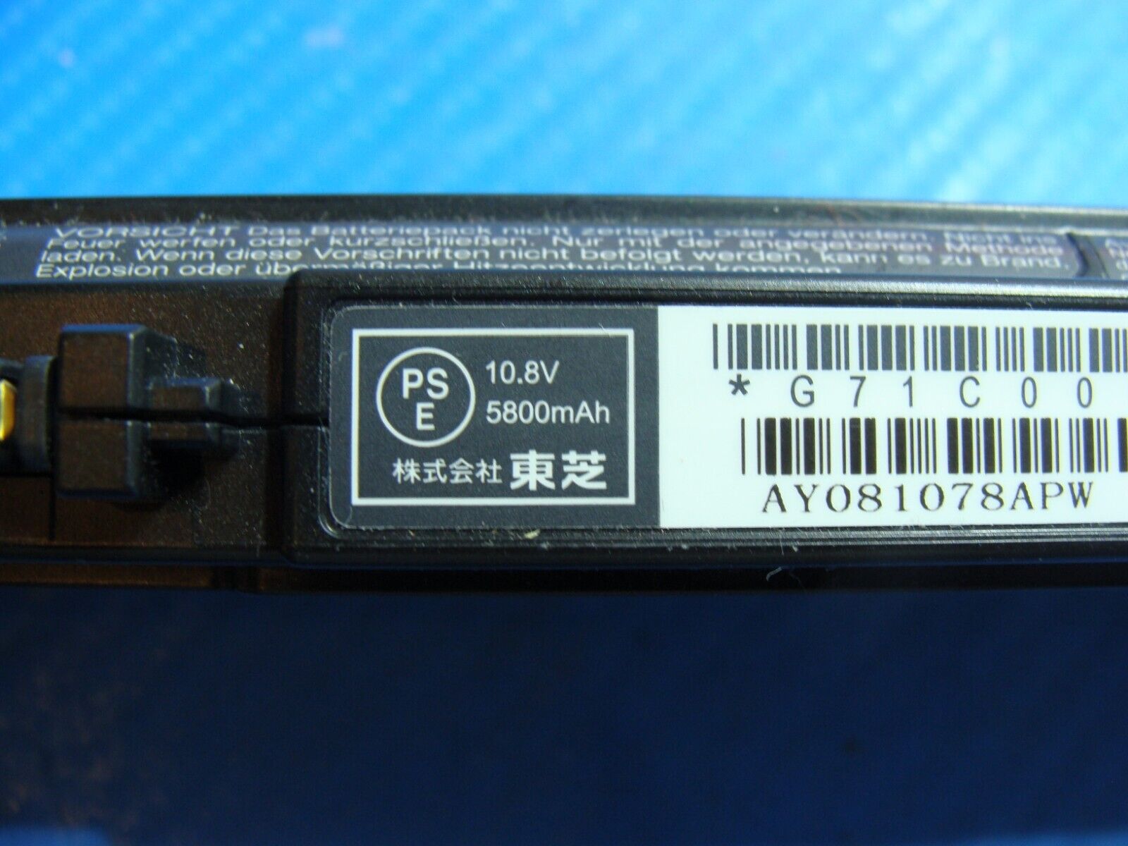 Toshiba Portege R705 13.3