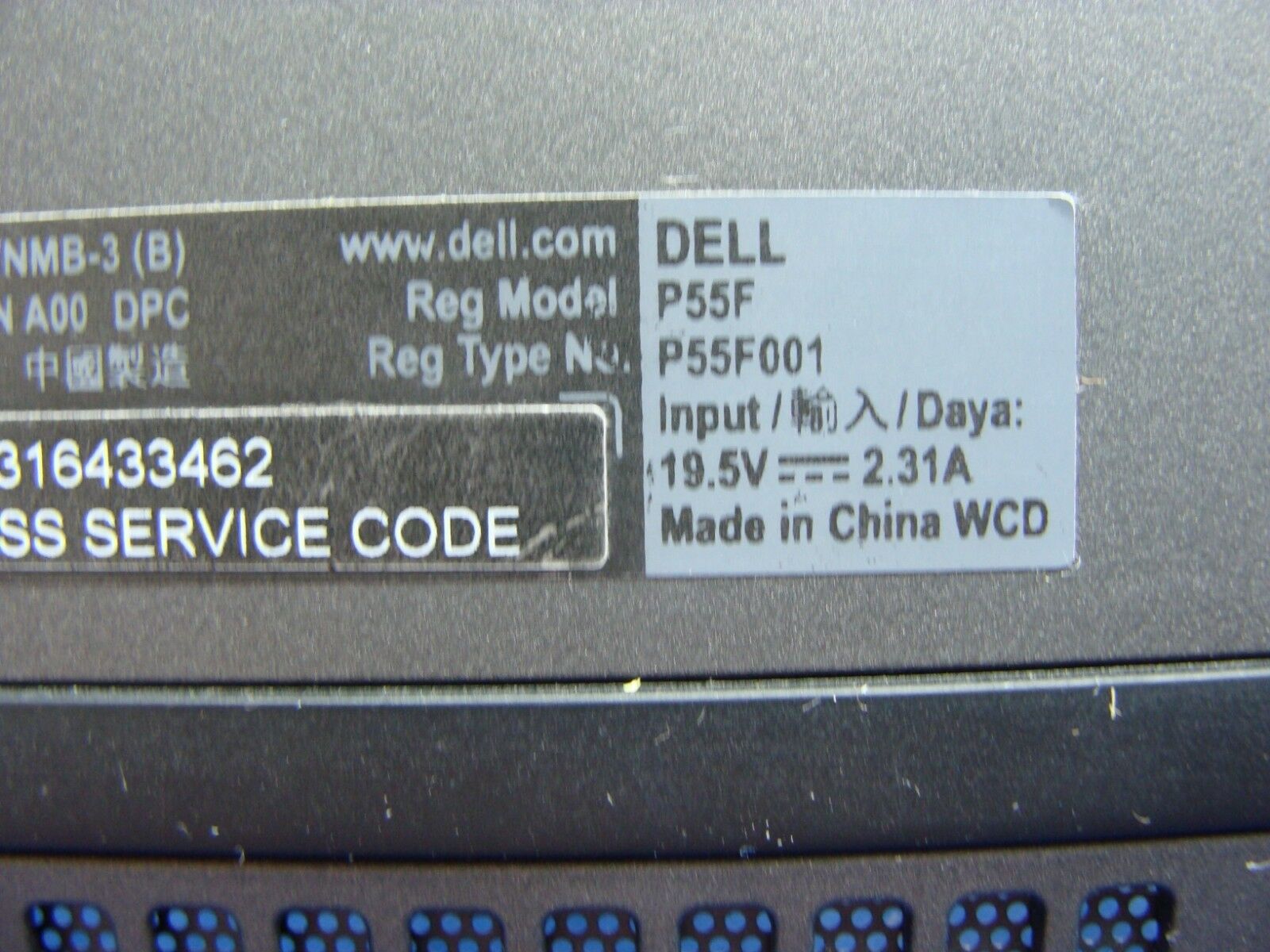 Dell Inspiron 15.6