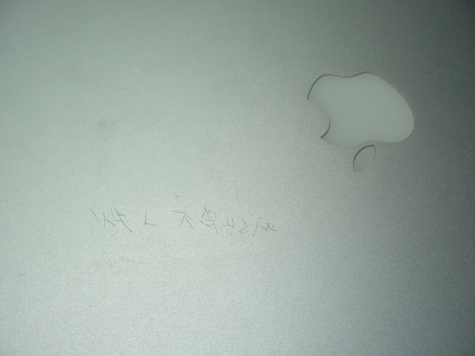 MacBook Air 13