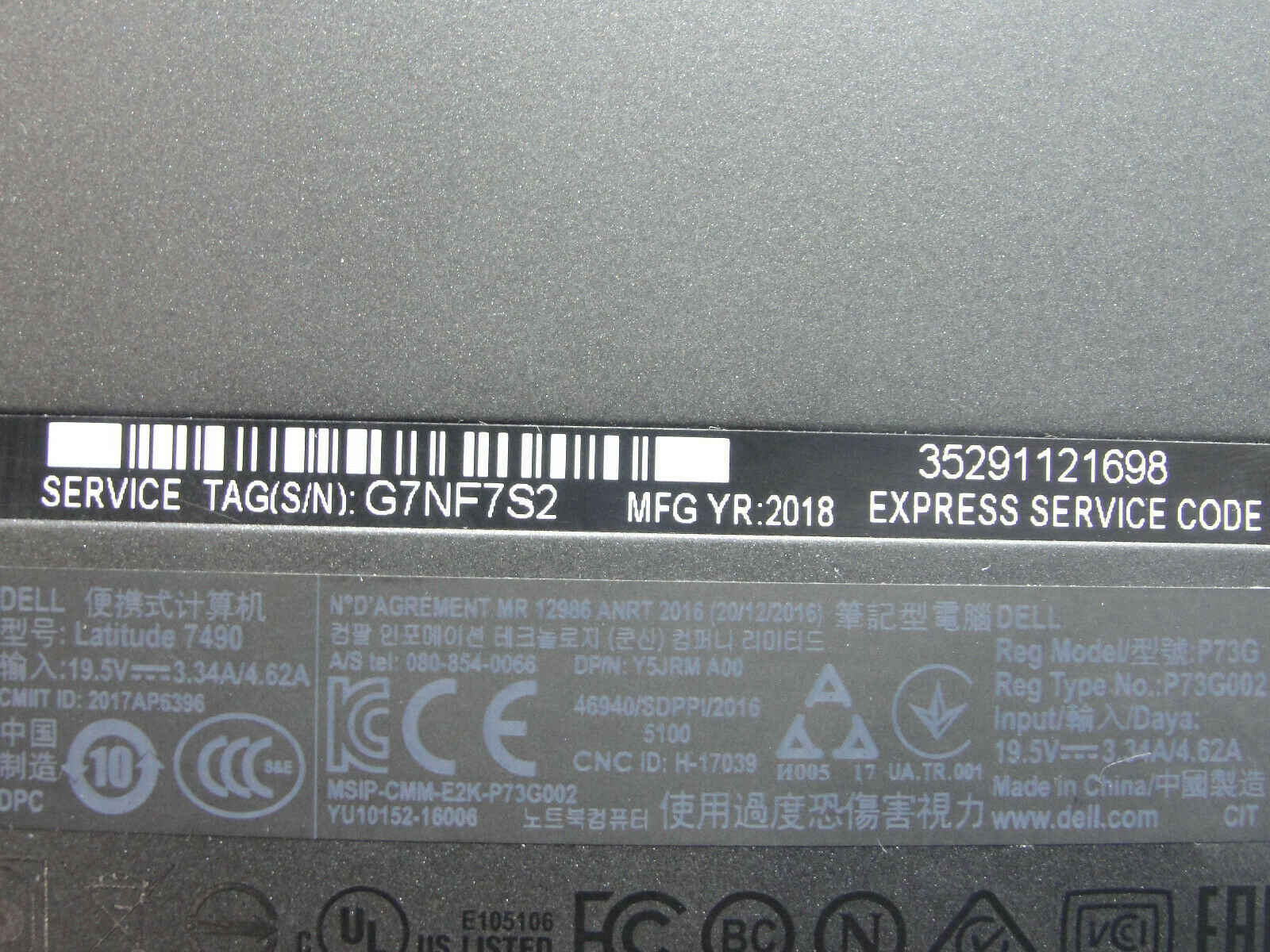 Dell Latitude 7490 14