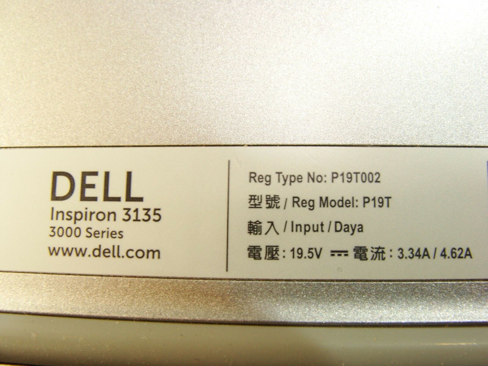 Dell Inspiron 11.6