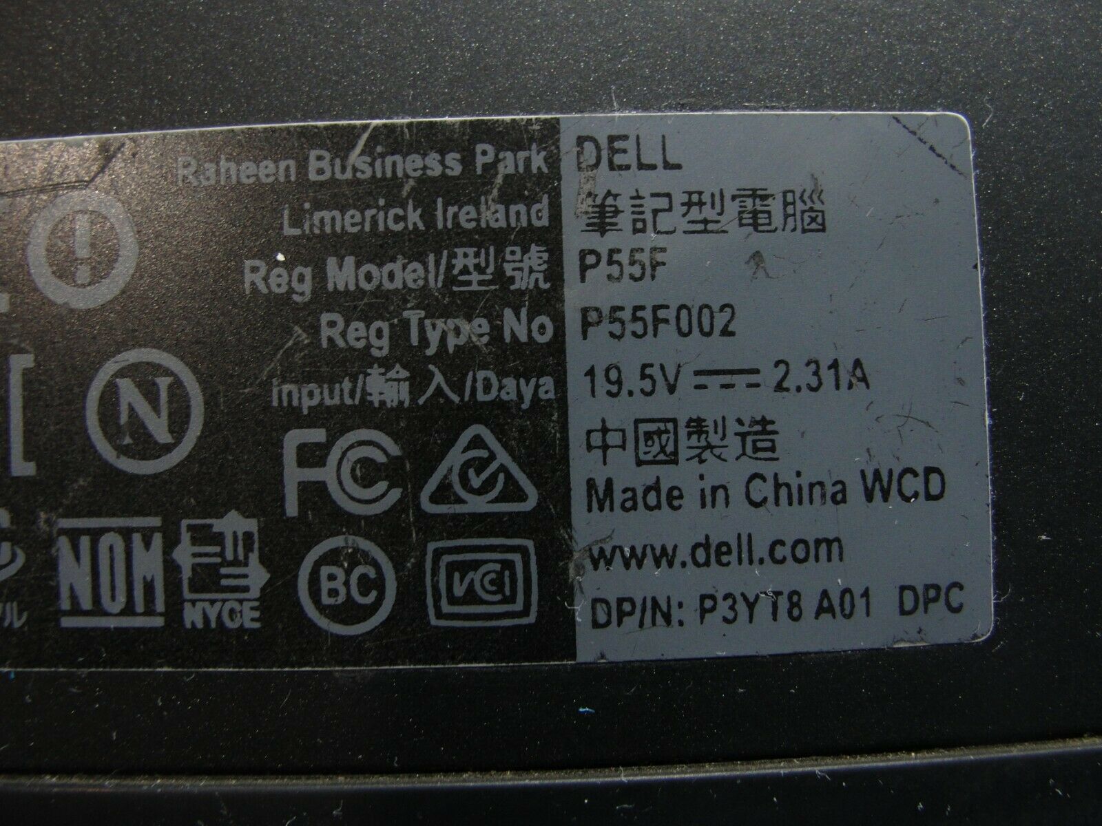 Dell Inspiron 15.6