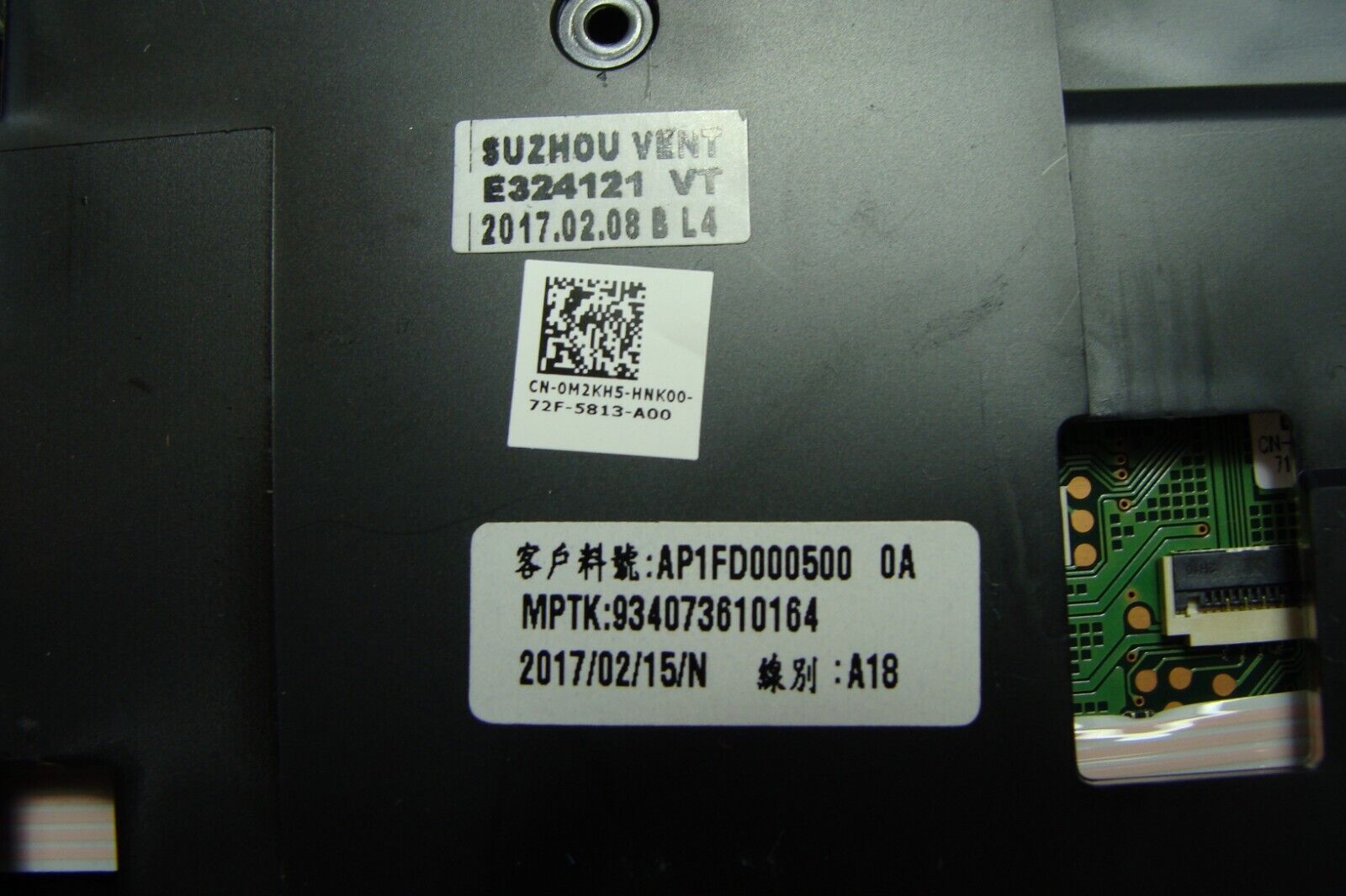 Dell Latitude E5470 14