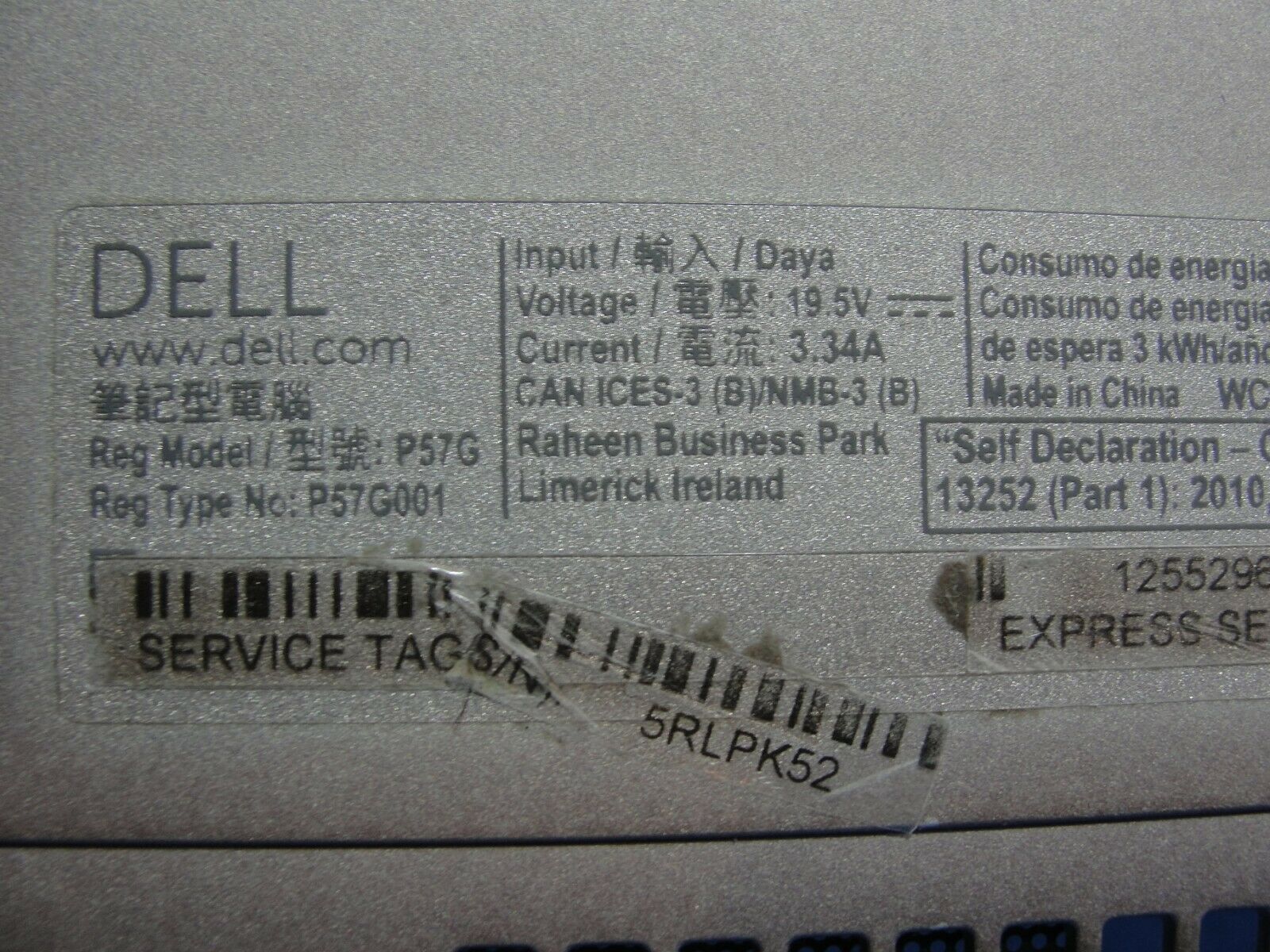 Dell Inspiron 7348 13.3