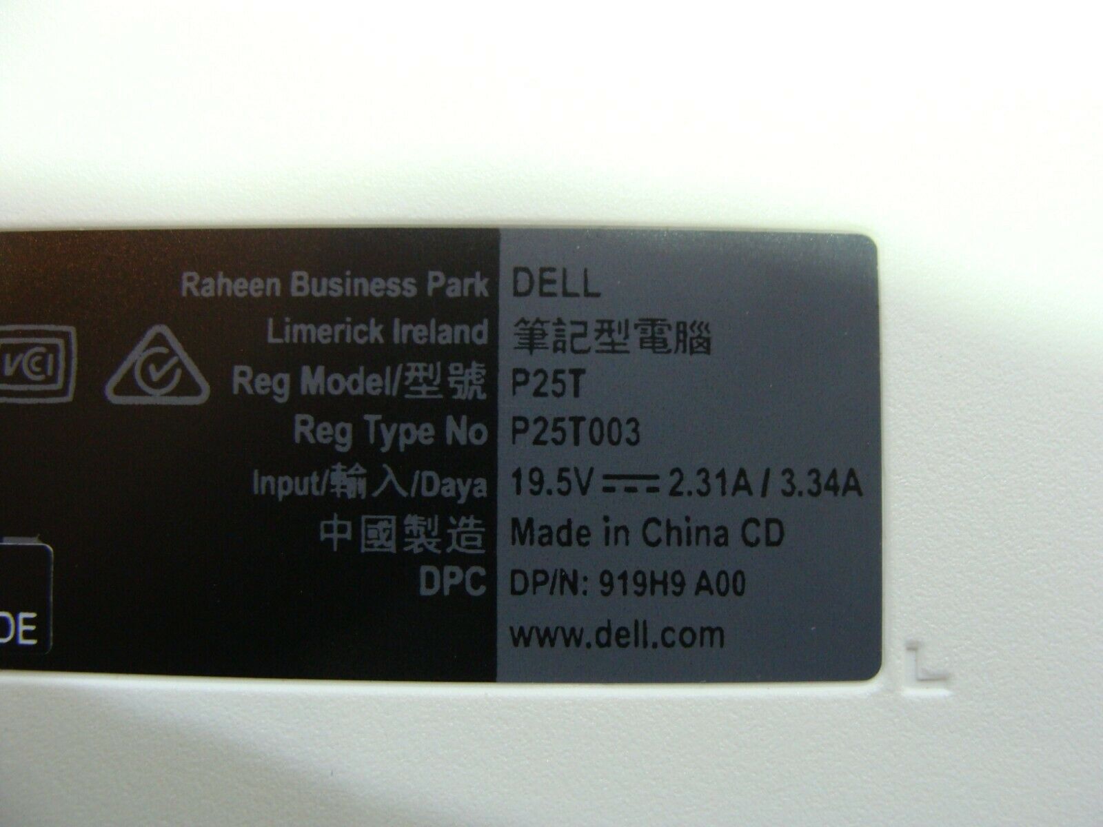 Dell Inspiron 11.6