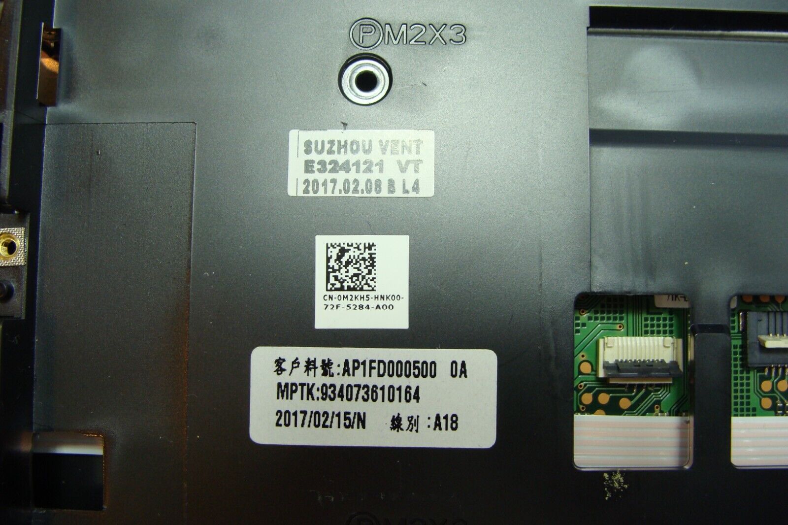 Dell Latitude E5470 14