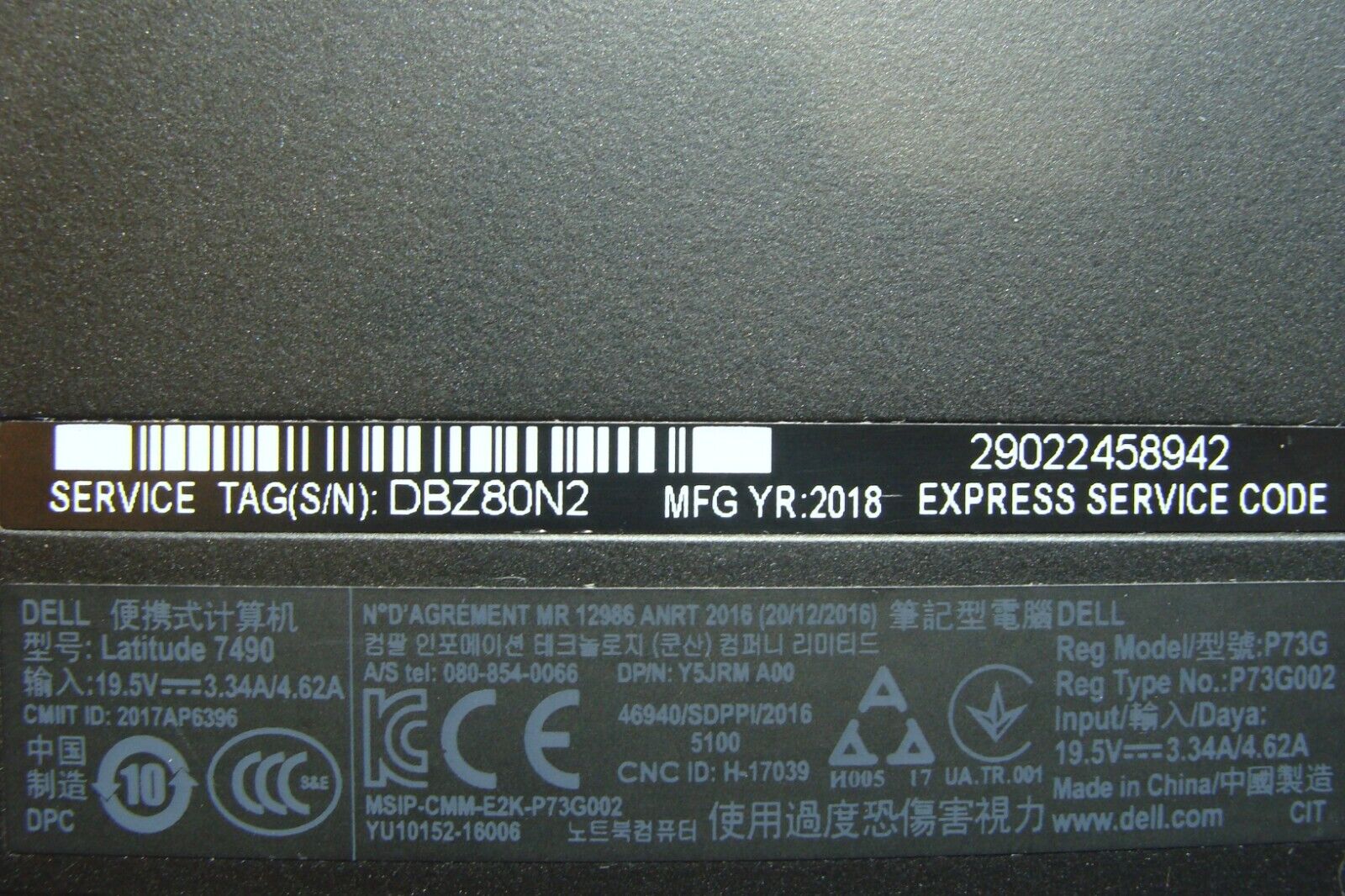 Dell Latitude 7490 14