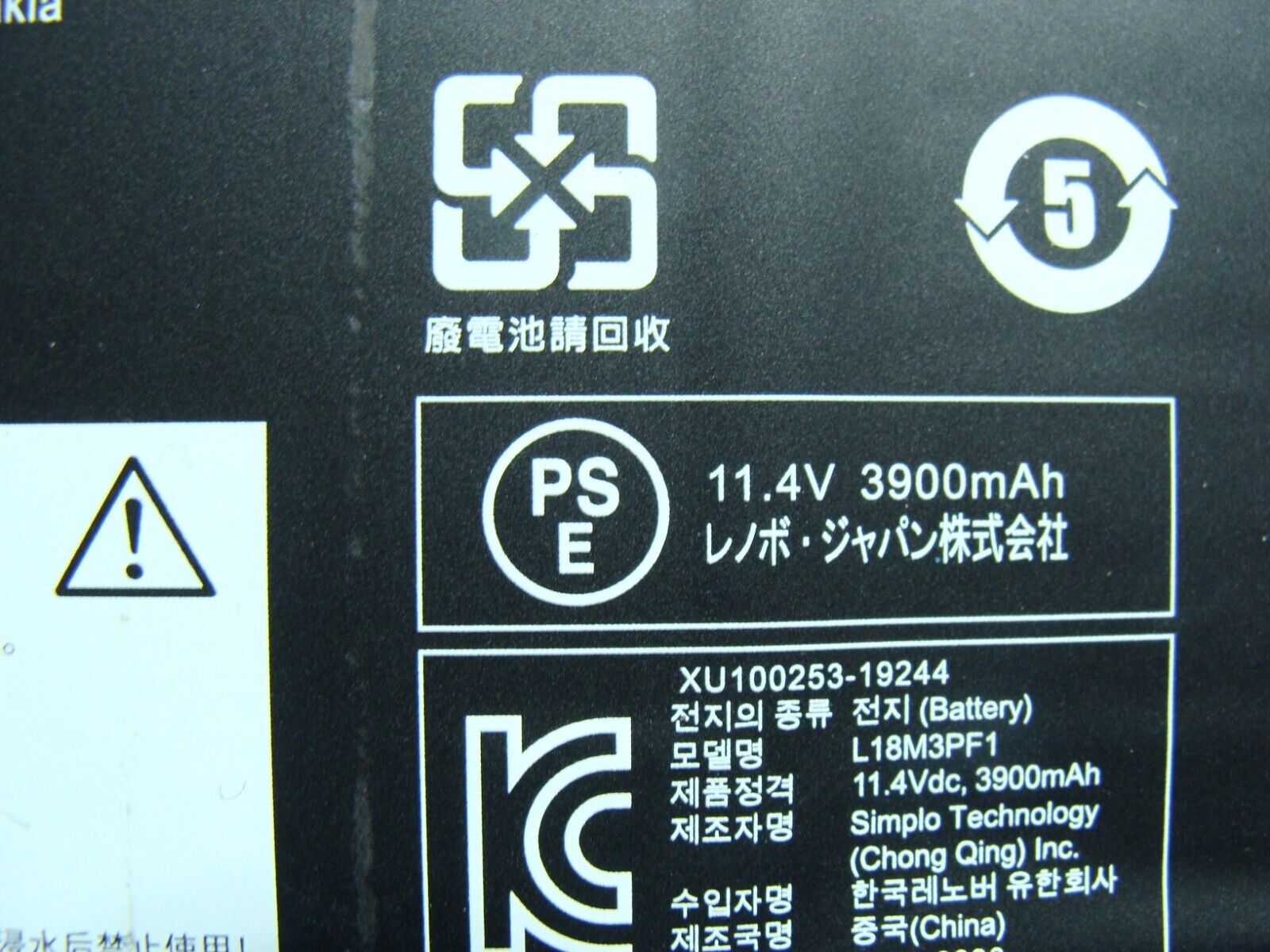 Lenovo IdeaPad 17.3