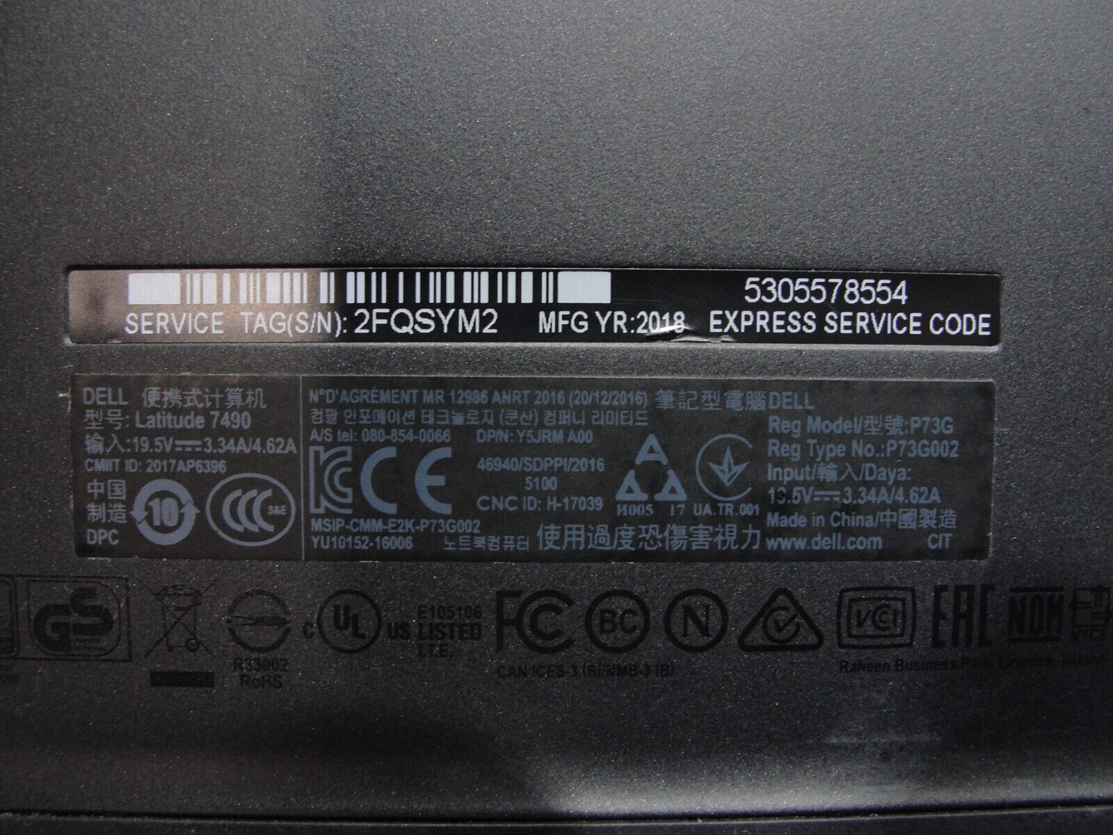 Dell Latitude 7490 14