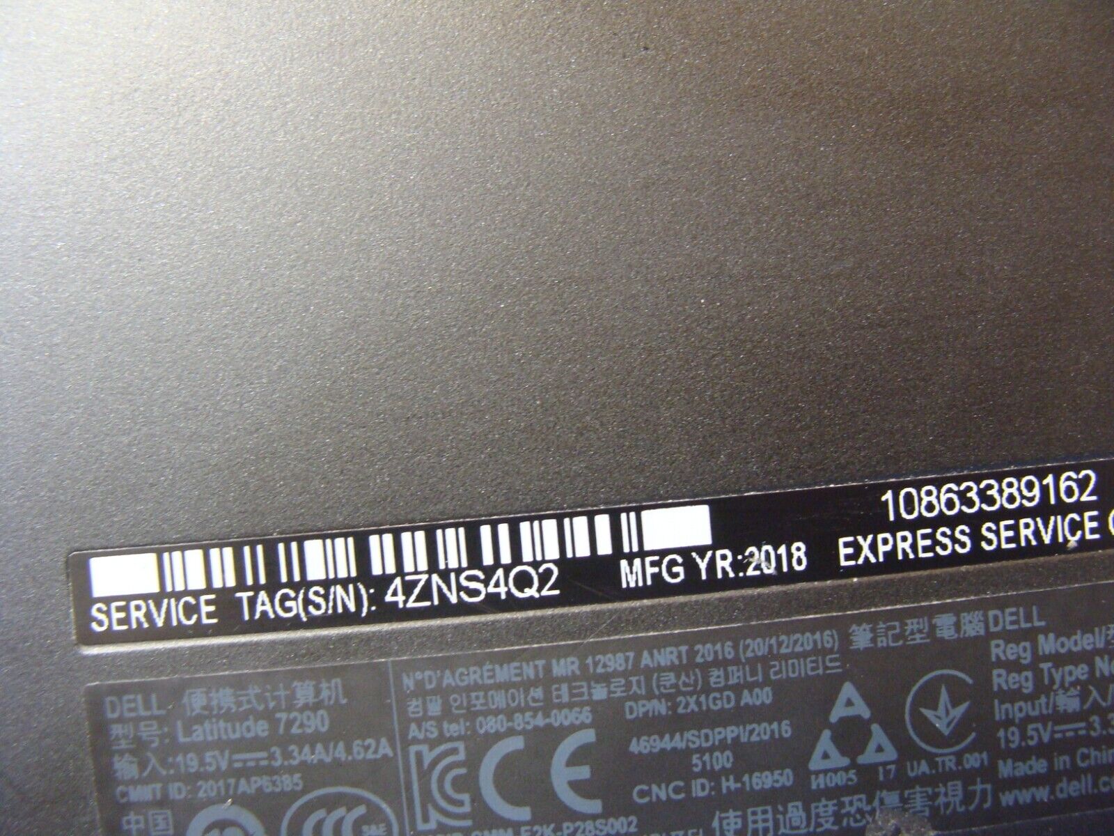 Dell Latitude 7290 12.5