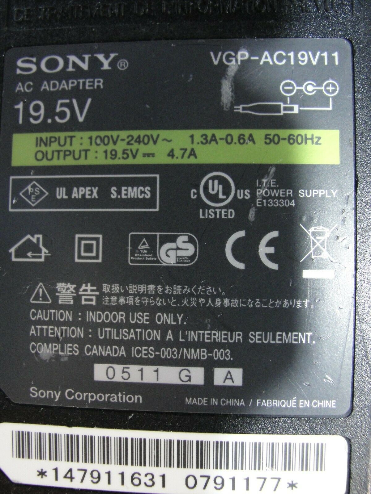 Genuine Sony Laptop Charger AC Adapter Power Supply VGP-AC19V11 19.5V 4.7A 90W - Laptop Parts - Buy Authentic Computer Parts - Top Seller Ebay