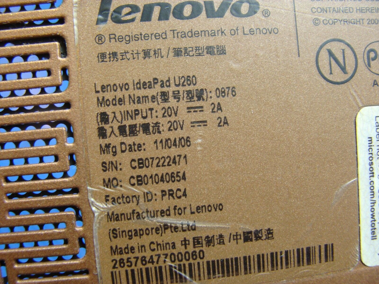 Lenovo IdeaPad U260 12.5