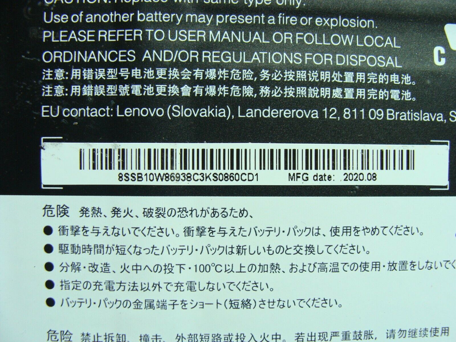 Lenovo IdeaPad 5 15IIL05 15.6