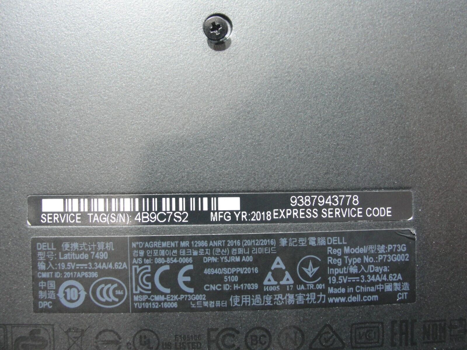 Dell Latitude 14