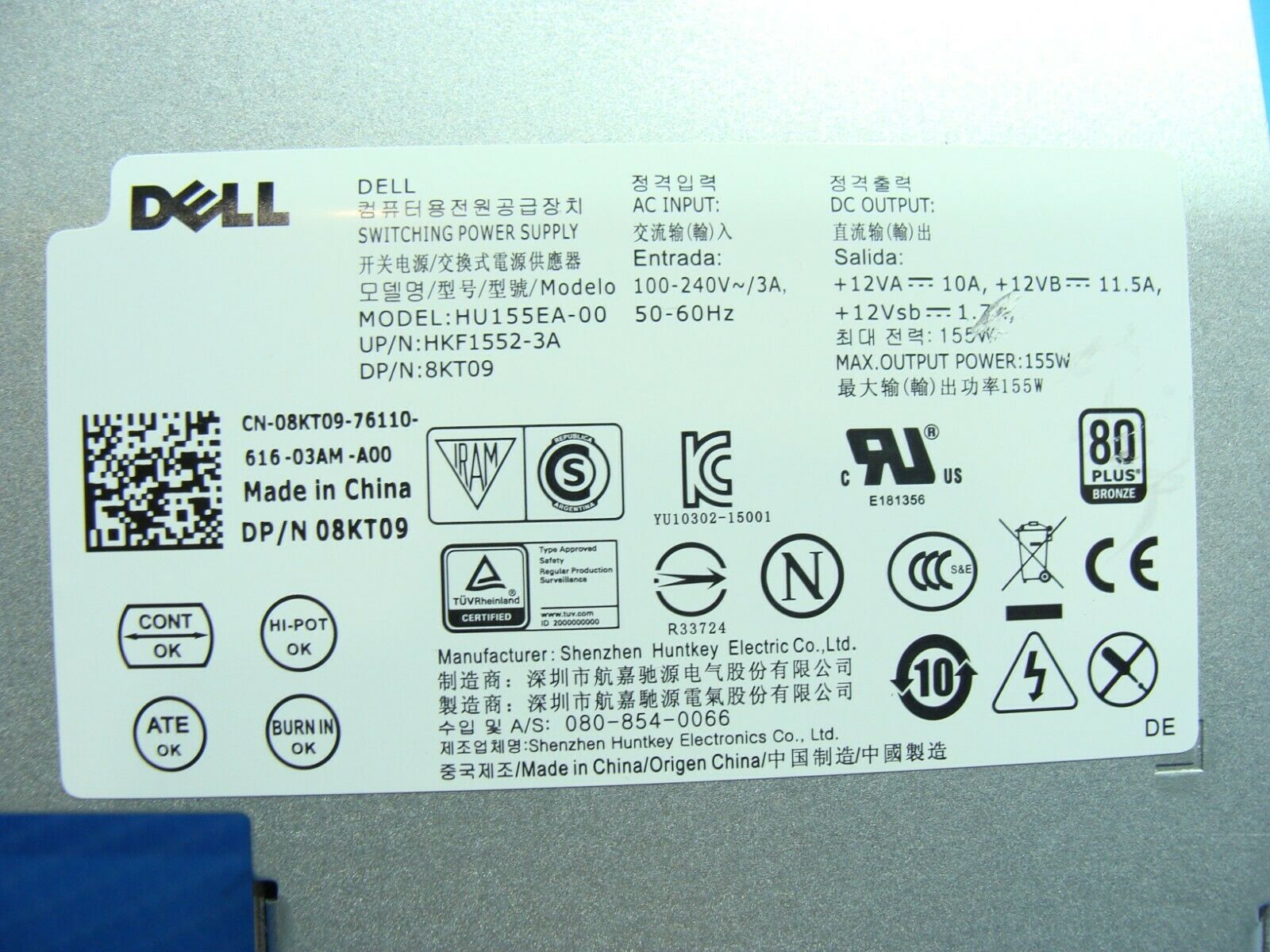 Dell Optiplex 23.8