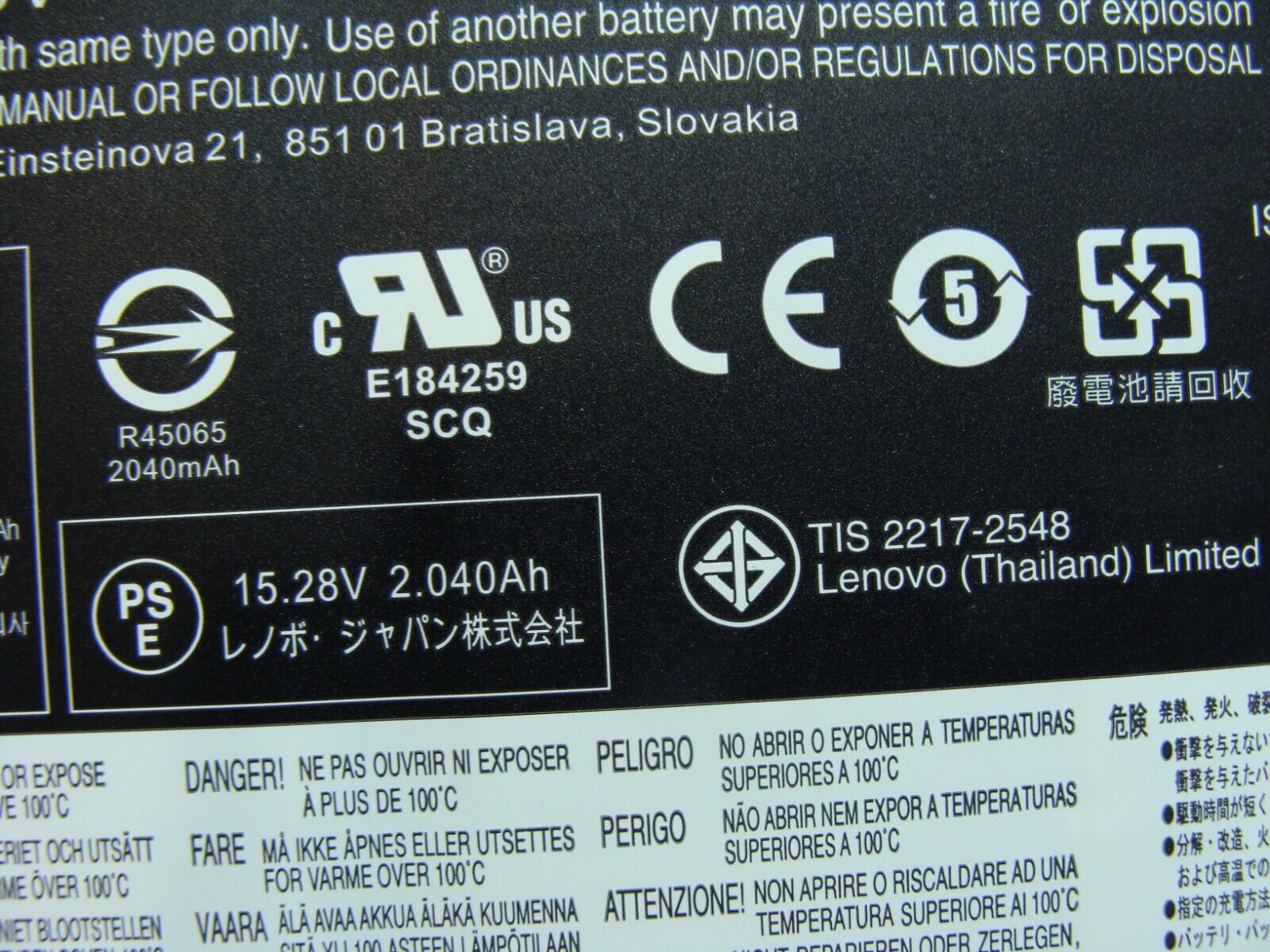 Lenovo ThinkPad 15.6” P52S OEM Battery 15.28V 32Wh 2040mAh 00UR891 SB10L84122