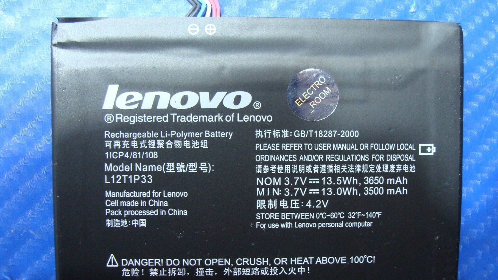 Lenovo IdeaTab A1000L 7