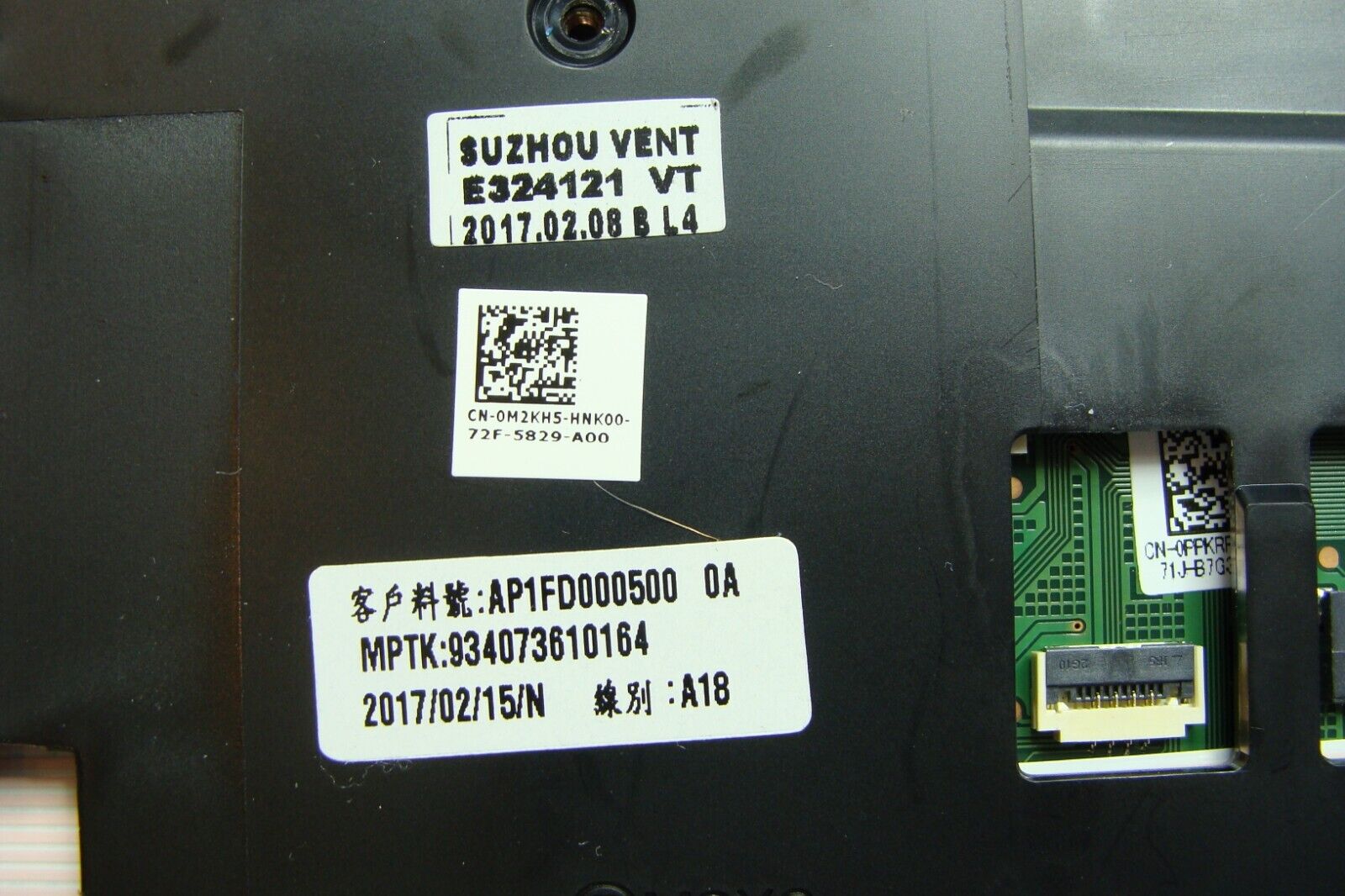 Dell Latitude E5470 14