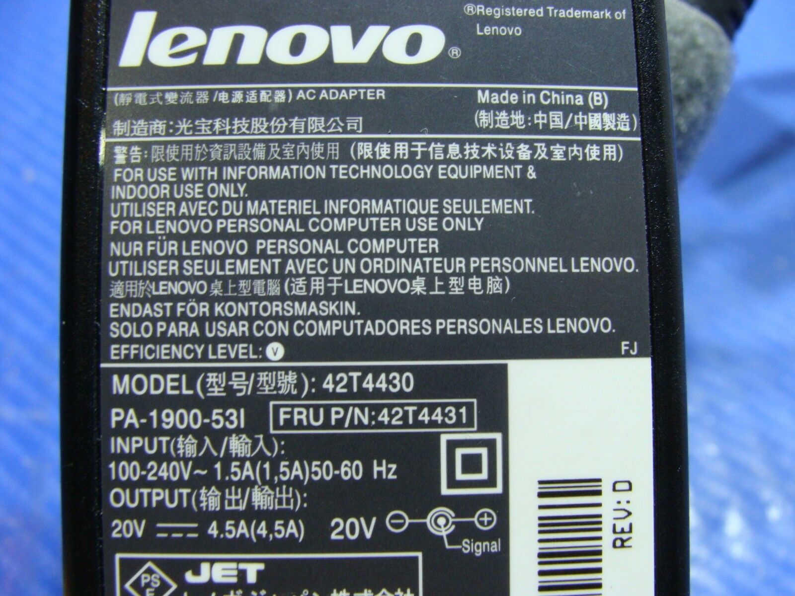 Lenovo Thinkpad Ideapad Genuine Charger PA-1900-53I 42T4430 90W 20V  ER* - Laptop Parts - Buy Authentic Computer Parts - Top Seller Ebay