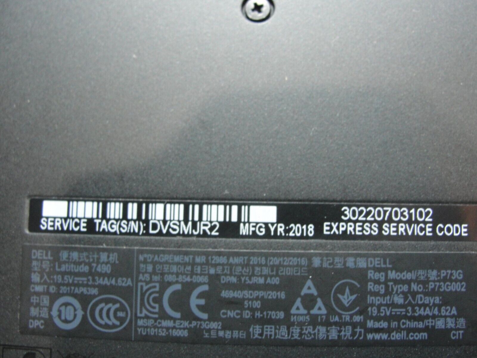 Dell Latitude 7490 14