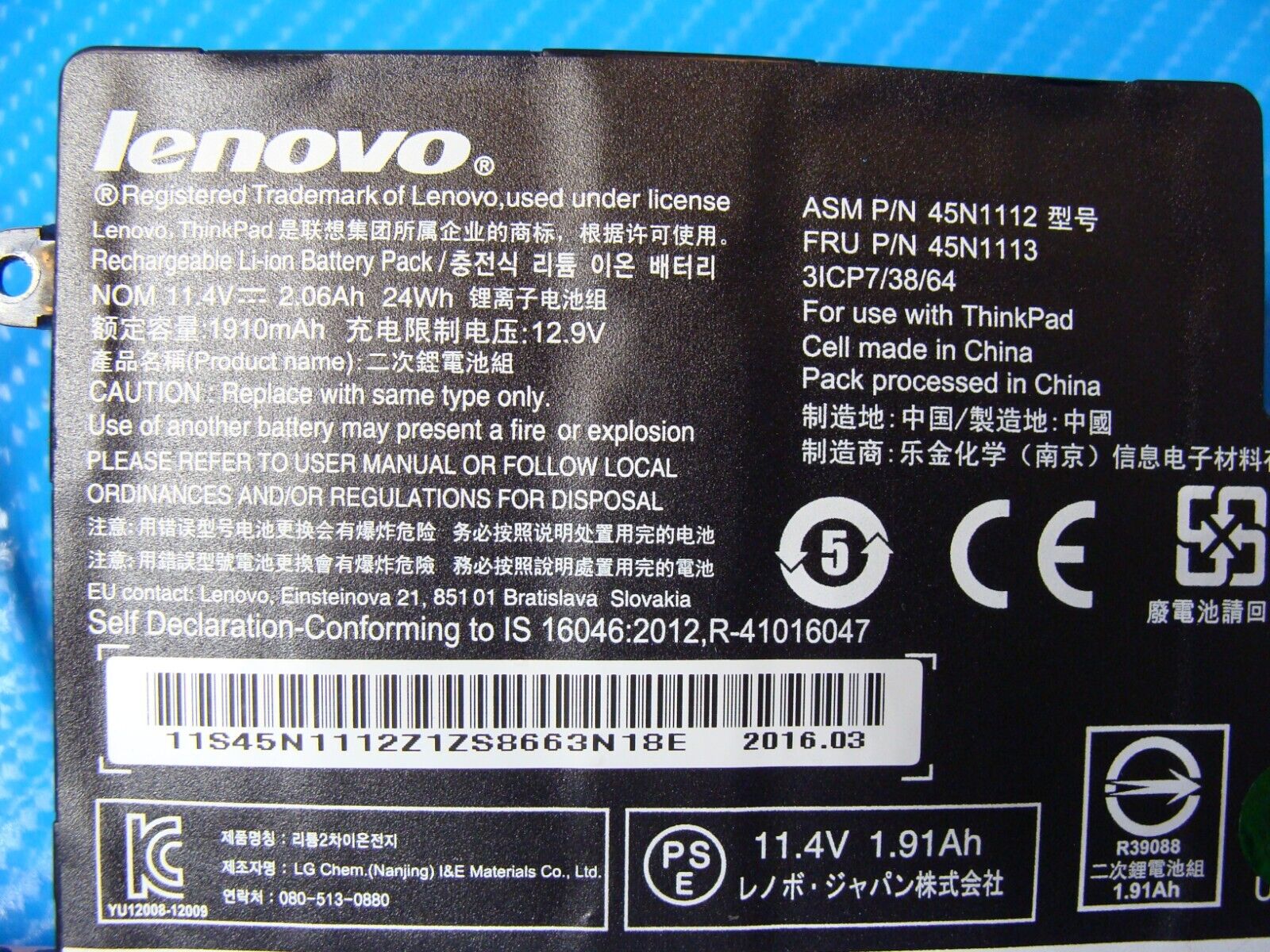 Lenovo Thinkpad X260 12.5