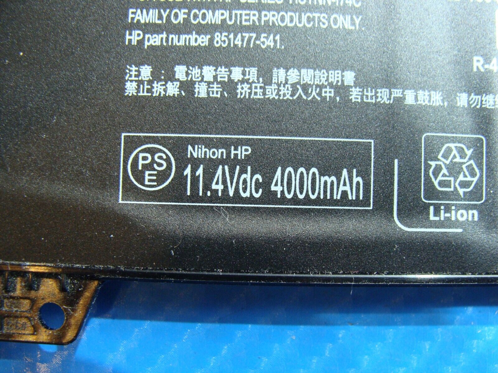 HP Probook 430 G5 13.3