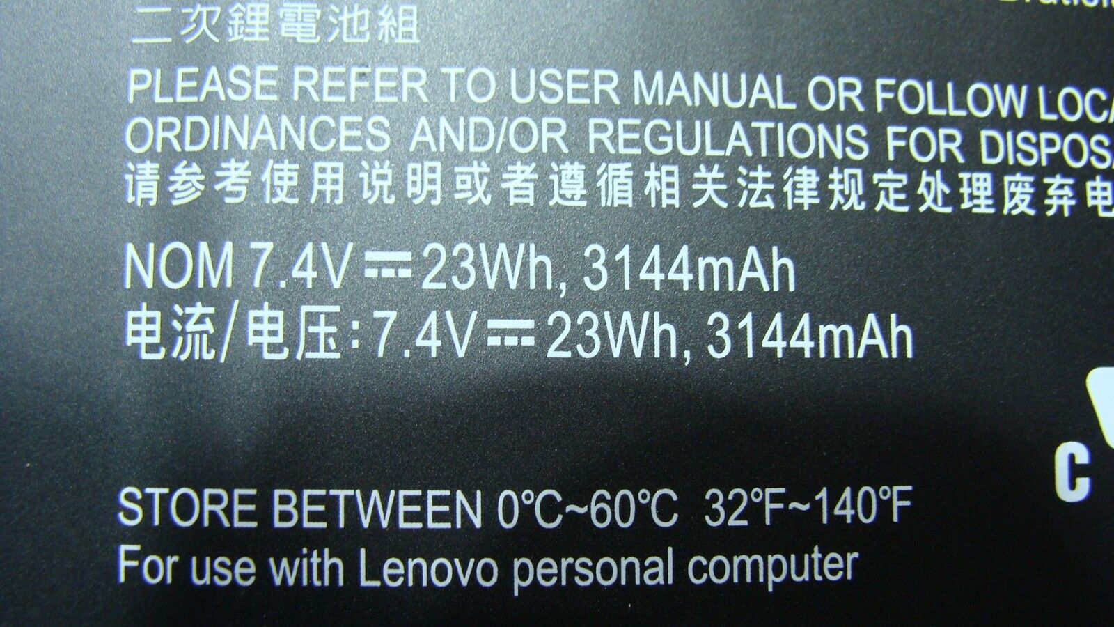 Lenovo 11.6