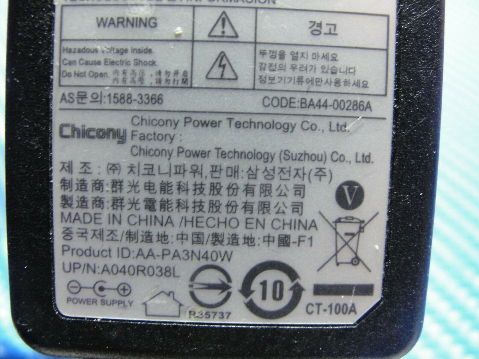 Genuine Chicony AC Adapter Power Charger 12V 3.33A 40W A040R038L AD-4012NHF - Laptop Parts - Buy Authentic Computer Parts - Top Seller Ebay