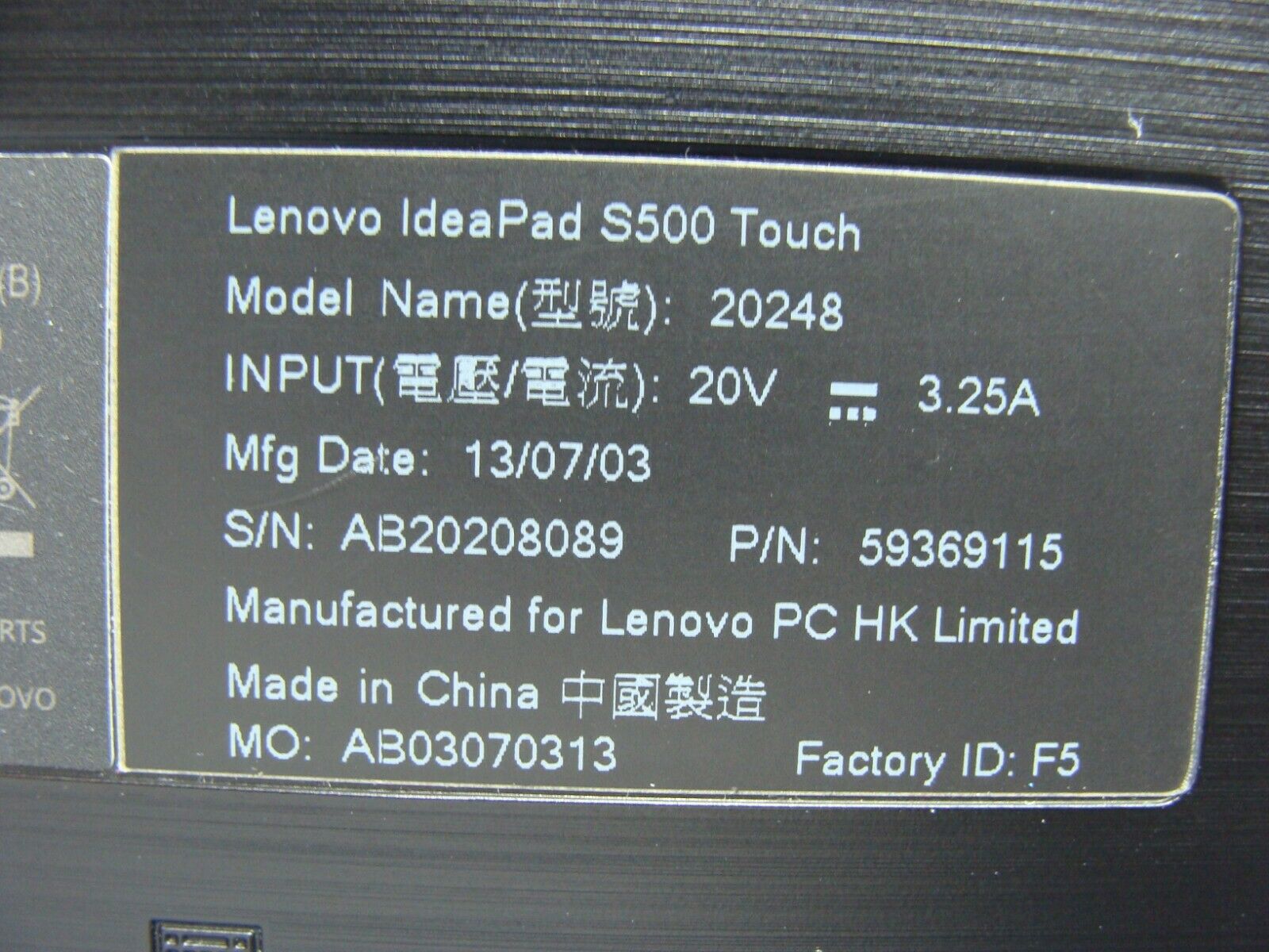 Lenovo IdeaPad S500 Touch 20248 15.6