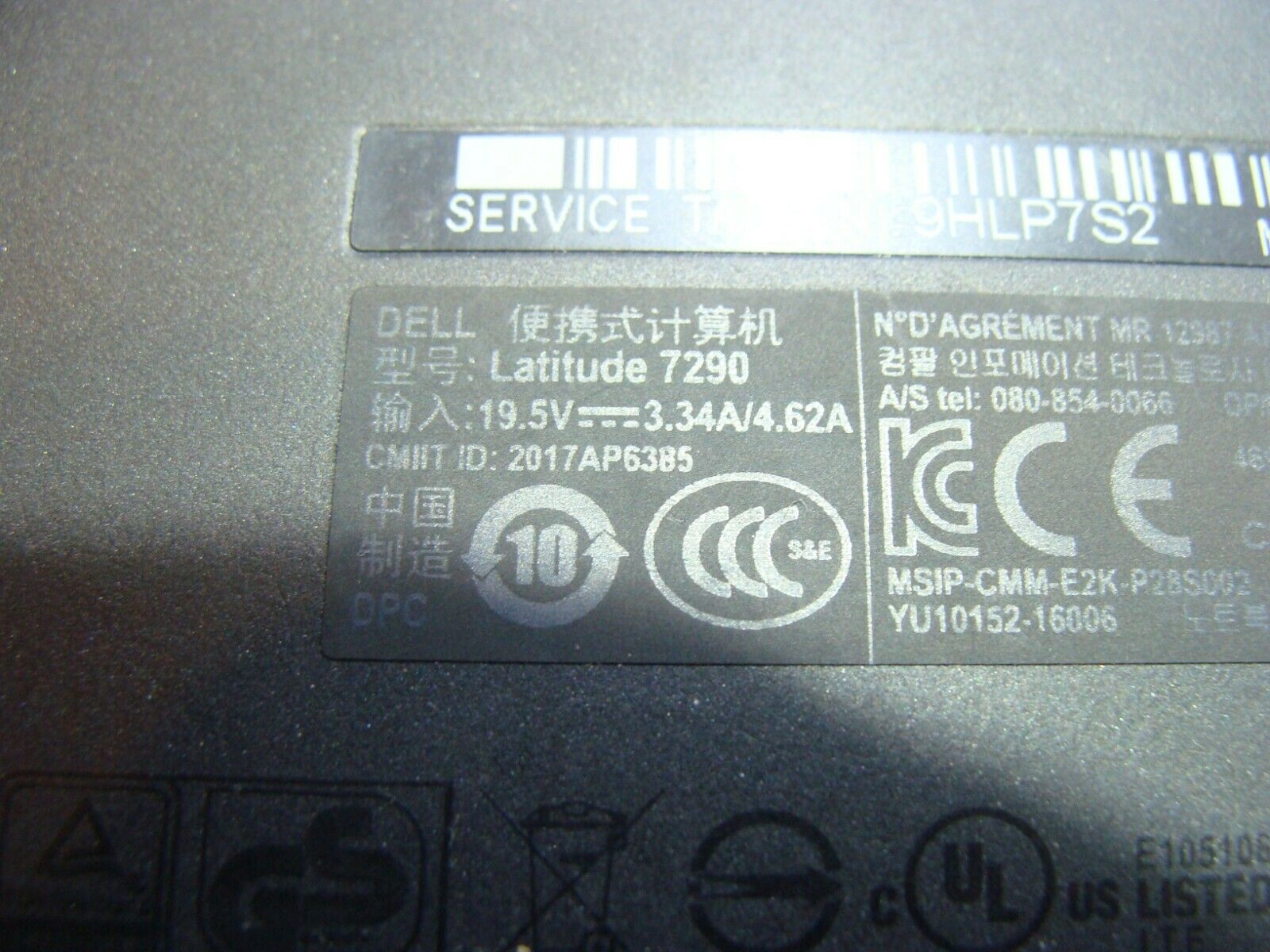 Dell Latitude 12.5