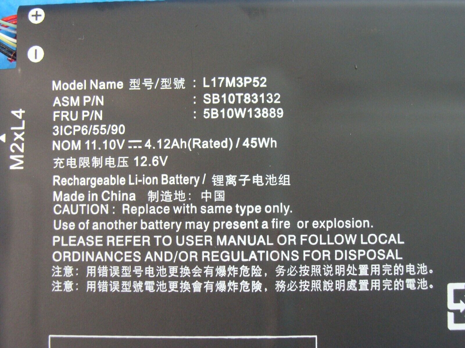 Lenovo ThinkPad E14 14