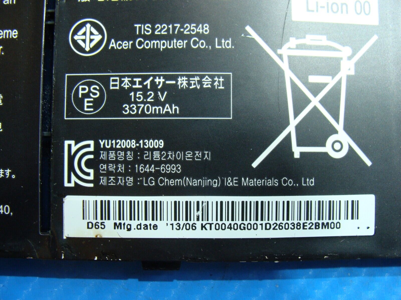 Acer Aspire V5-473P-6459 14