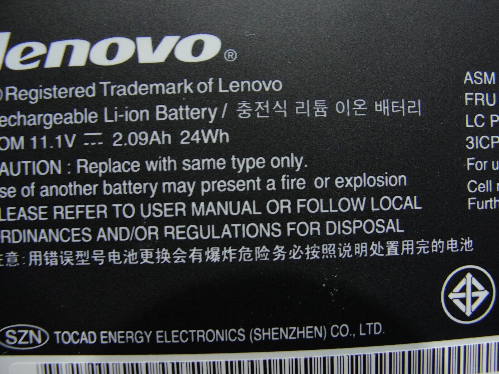 Lenovo ThinkPad 14