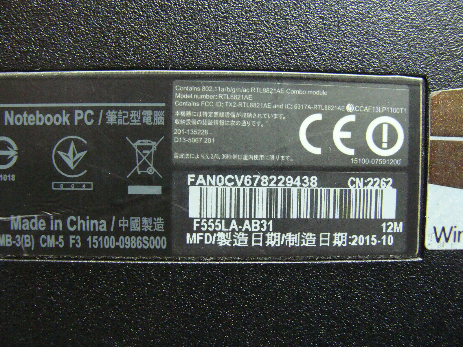 Asus F555LA-AB31 15.6