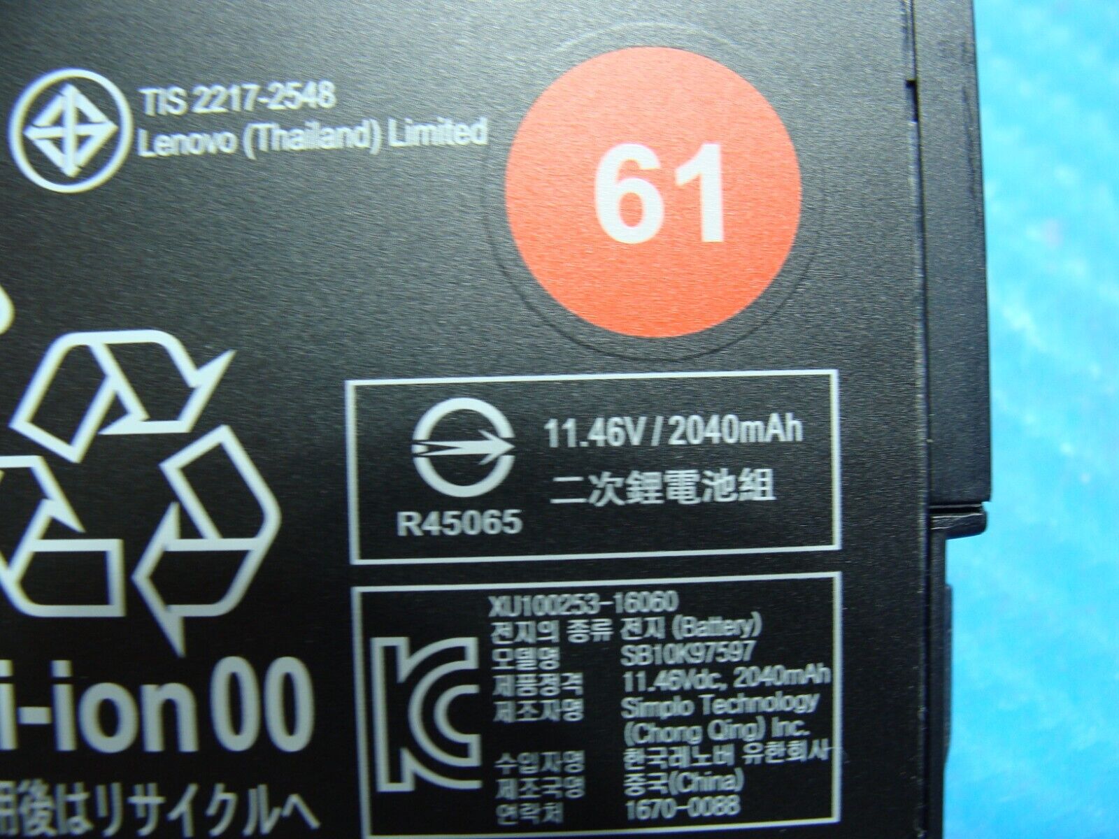 Lenovo ThinkPad T470 14