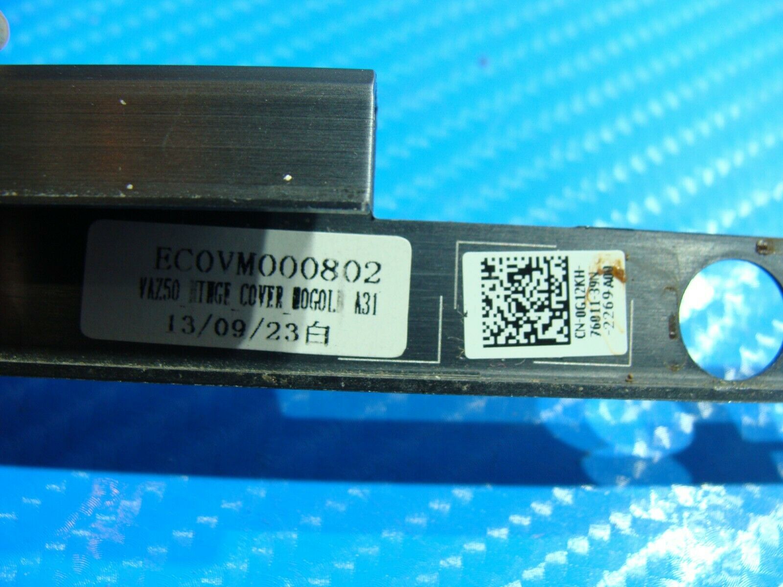 Dell Latitude E7240 12.5