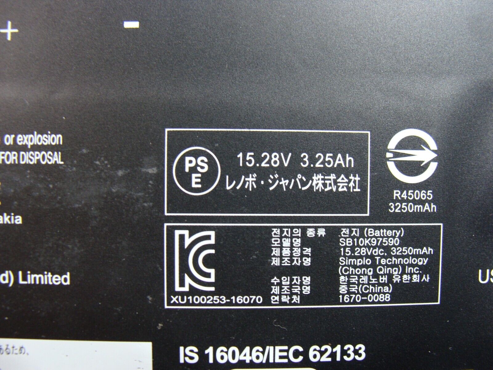 Lenovo ThinkPad Yoga 370 13.3 Battery 15.28V 51Wh 3250mAh SB10K97590 01AV433