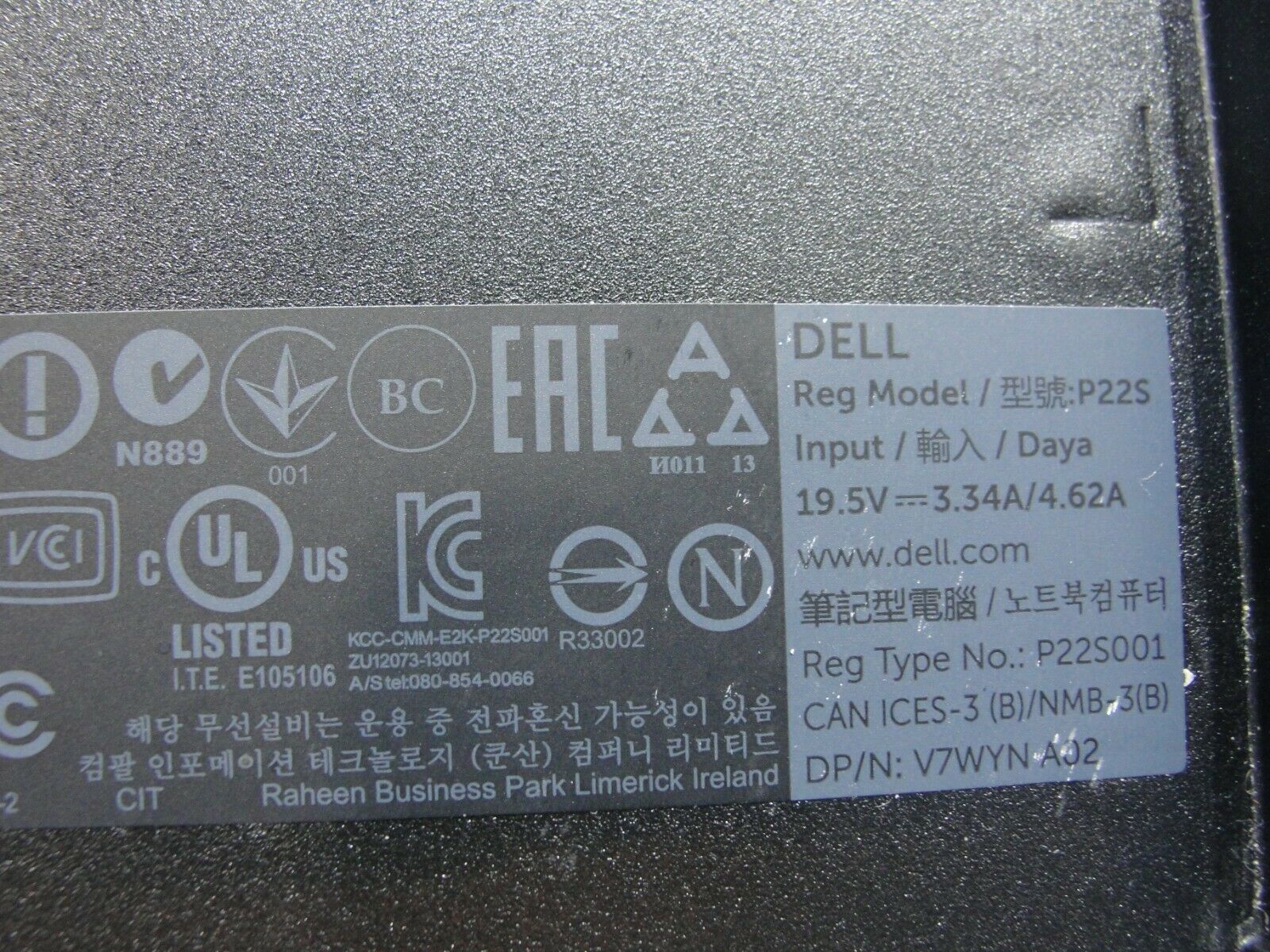 Dell Latitude E7240 12.5