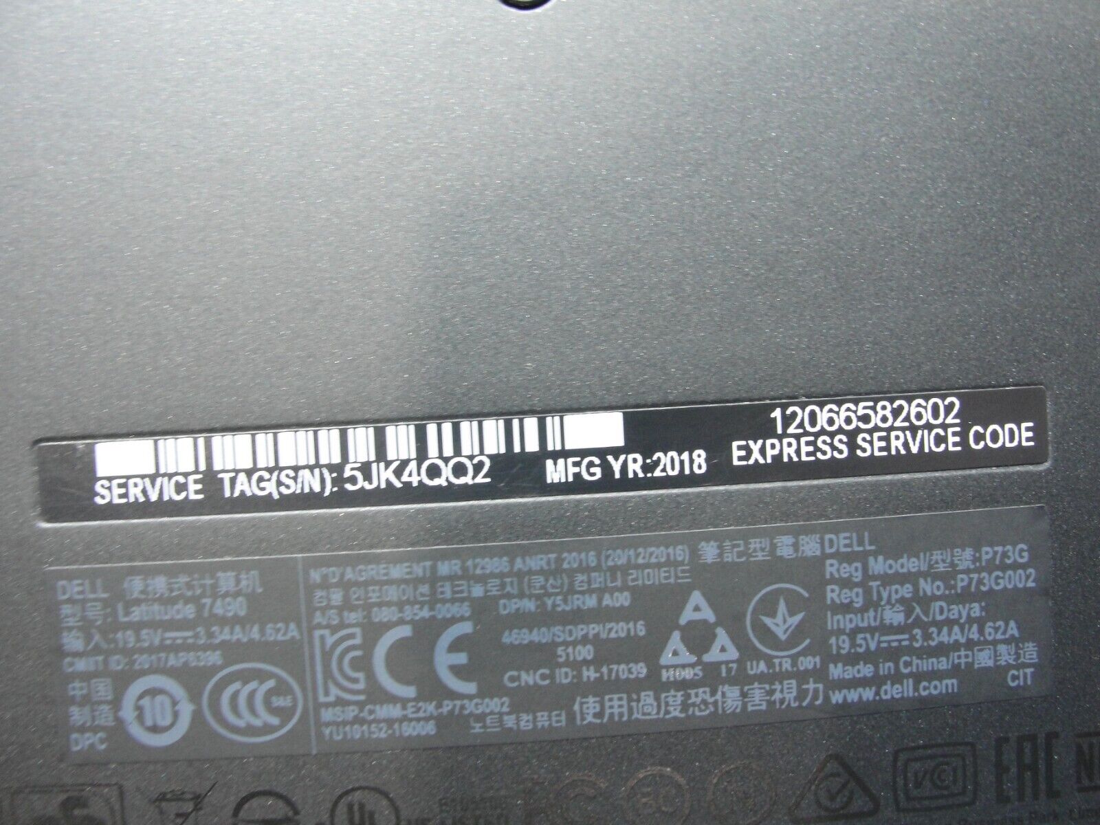 Dell Latitude 7490 14