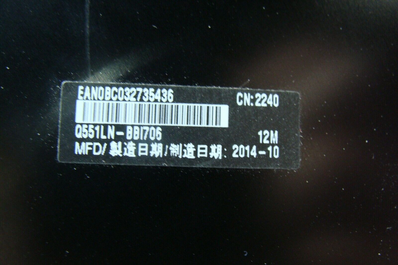 Asus Q551LN-BBI706 15.6