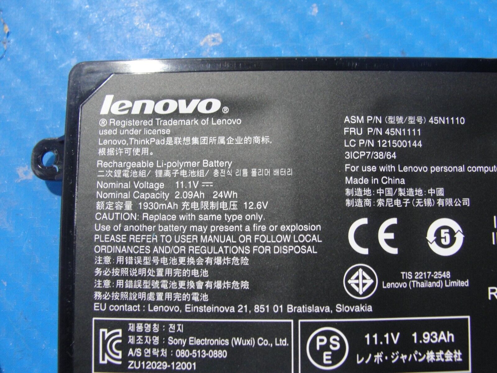 Lenovo ThinkPad 12.5