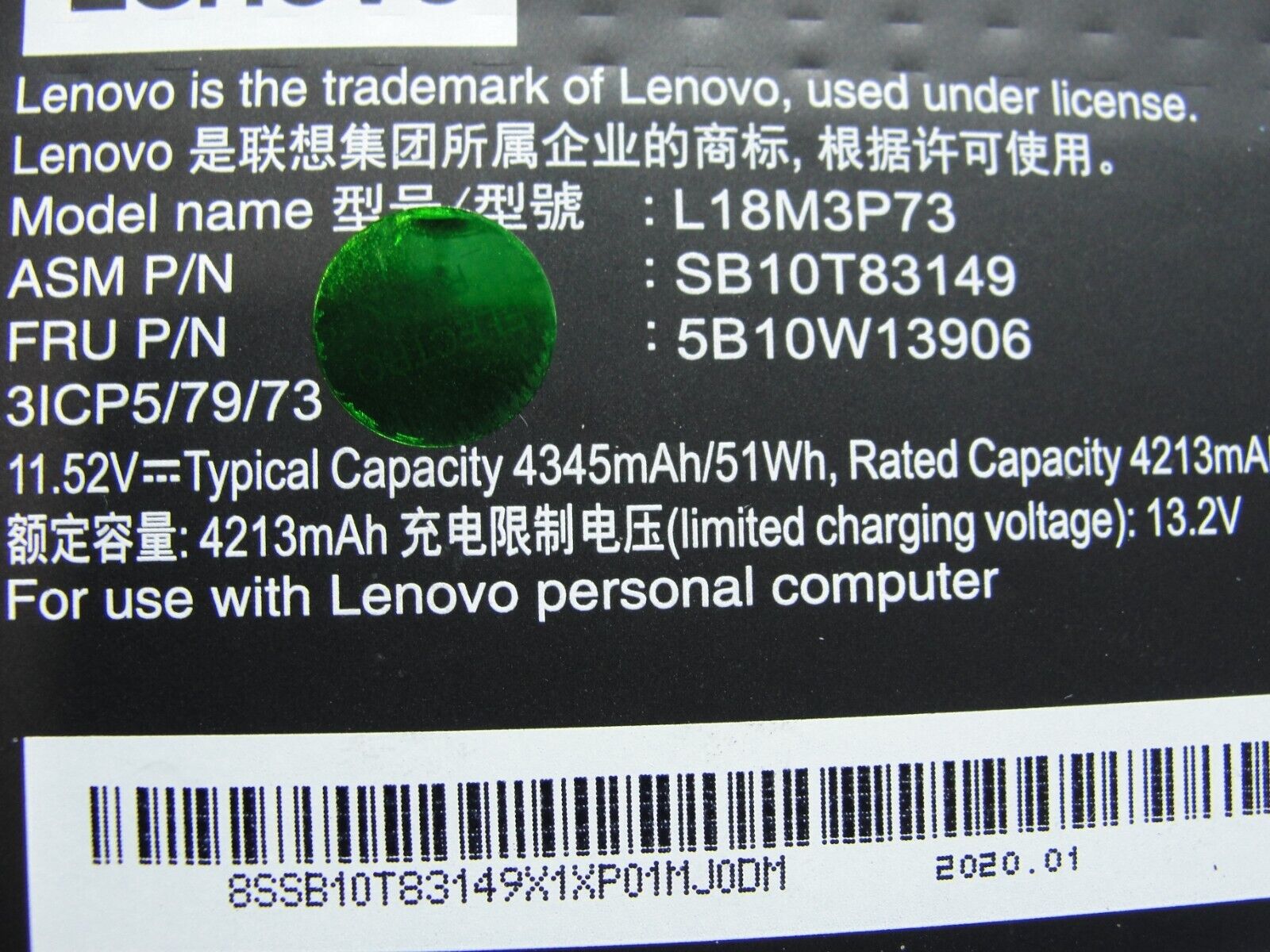 Lenovo ThinkPad T490 14