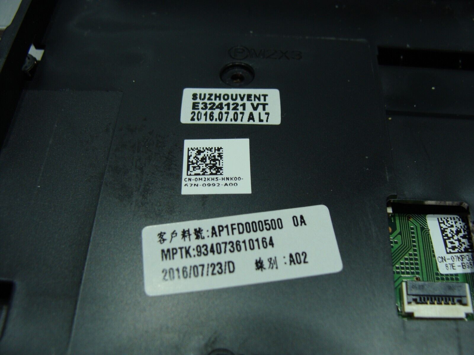 Dell Latitude E5470 14