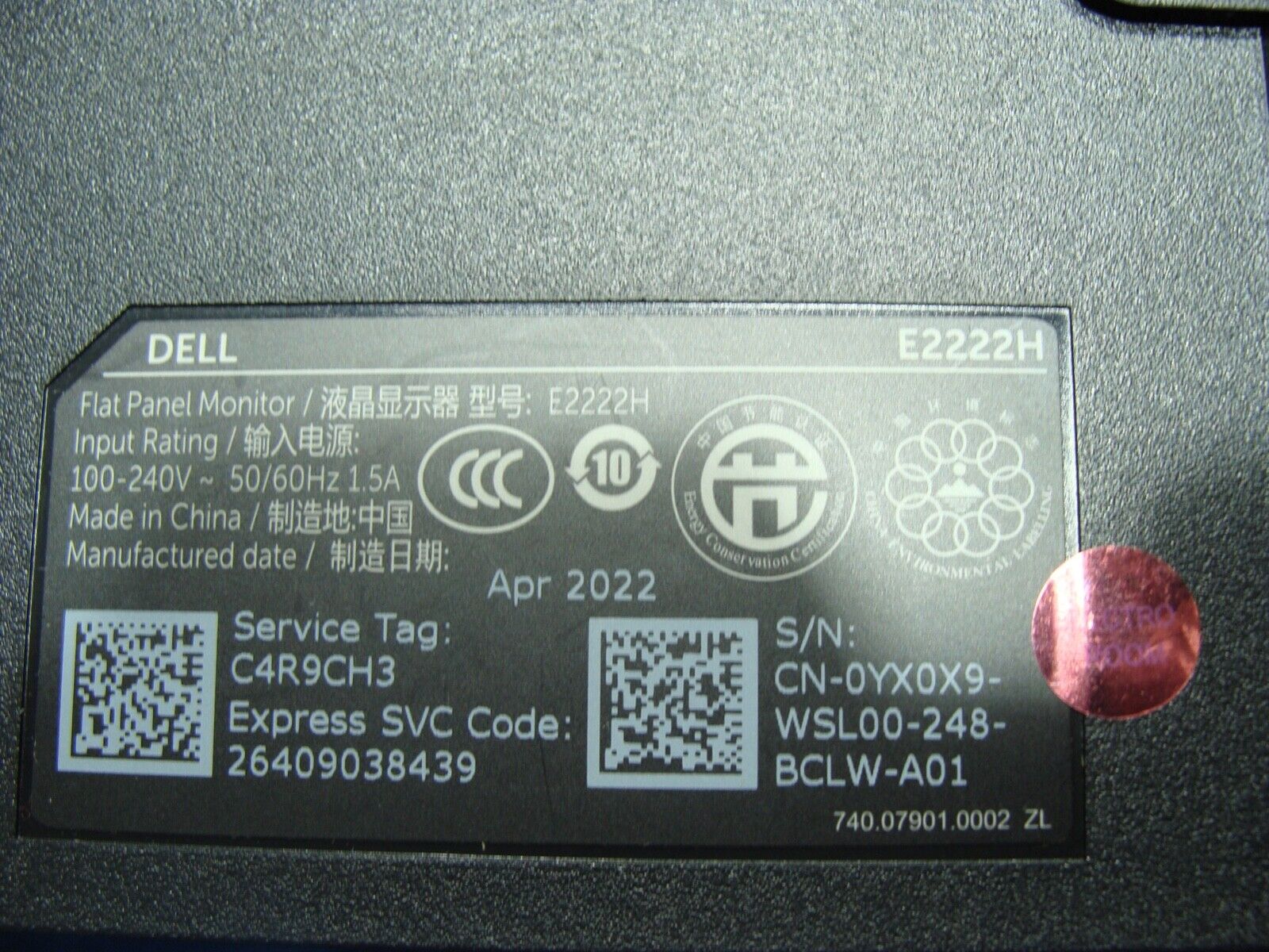 Value Deal OPEN BOX DELL-P2319H 23