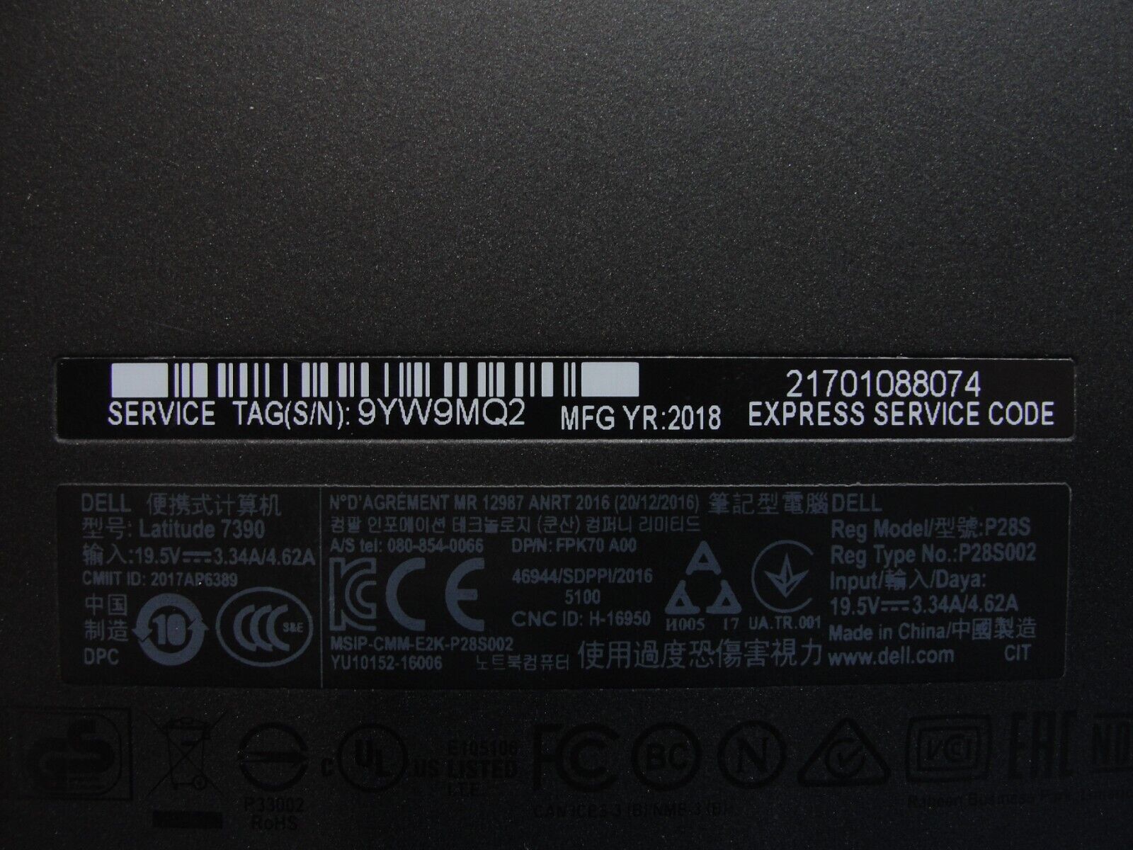 Dell Latitude 7390 13.3