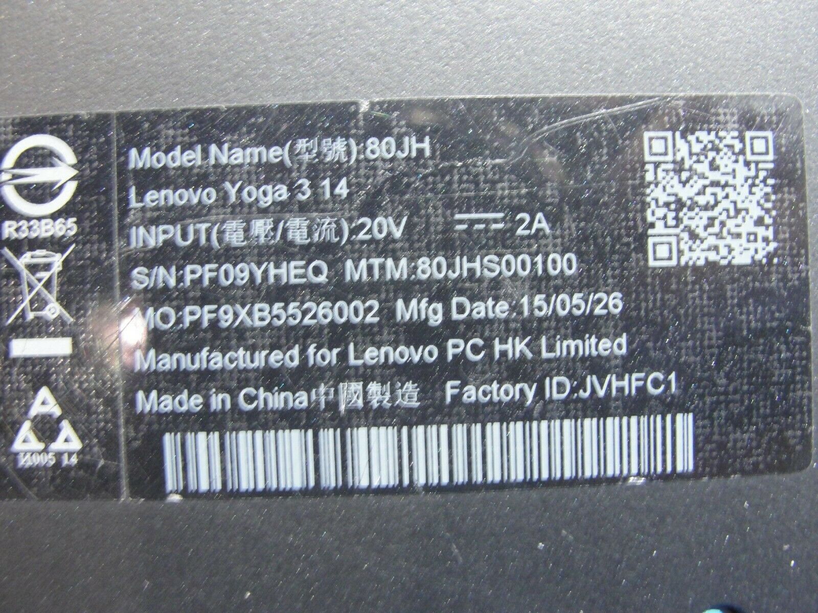 Lenovo Yoga 14